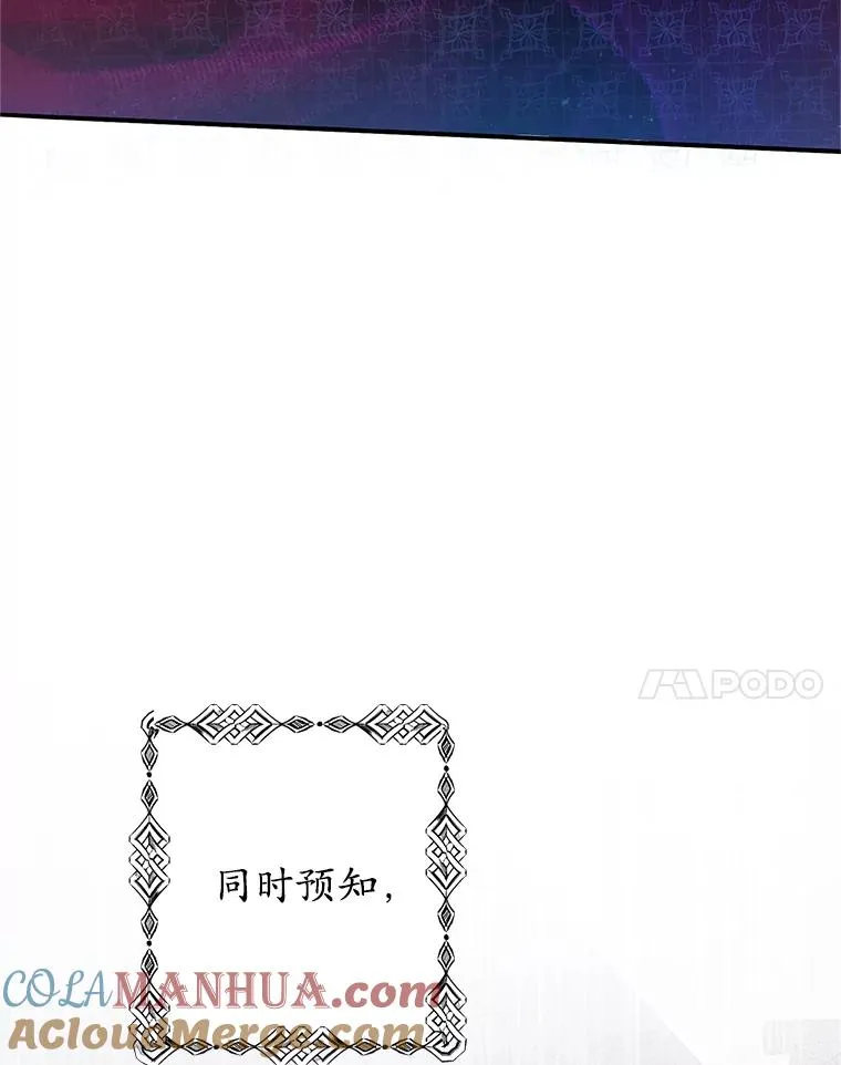 29.沉睡实验44