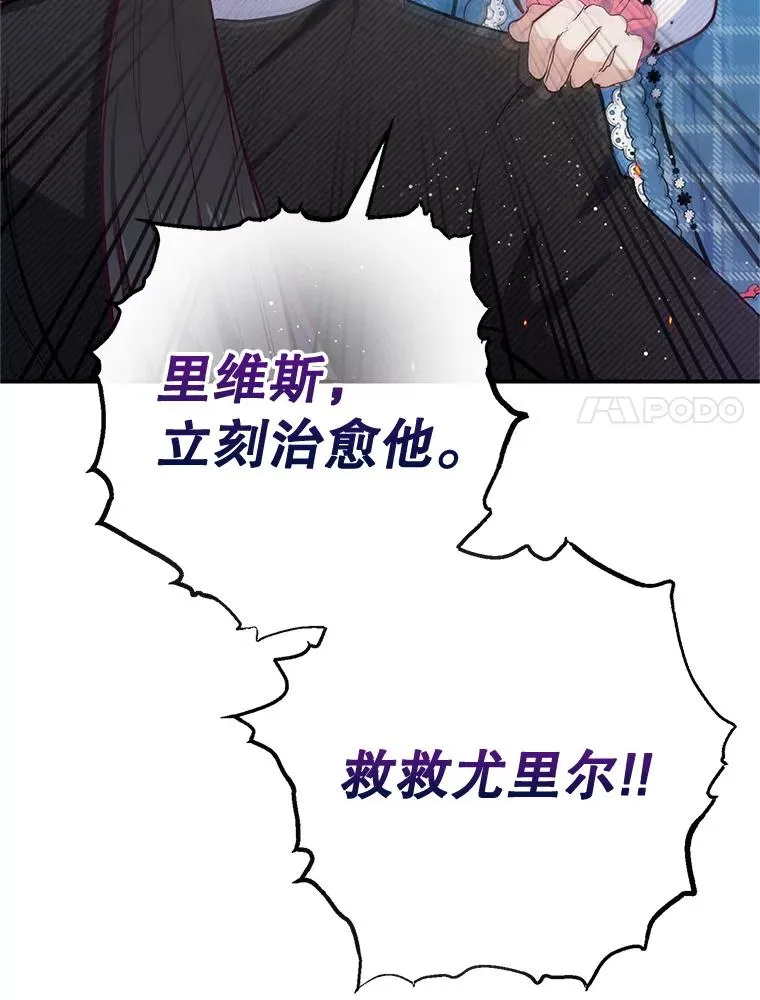 74.赝品珠宝78