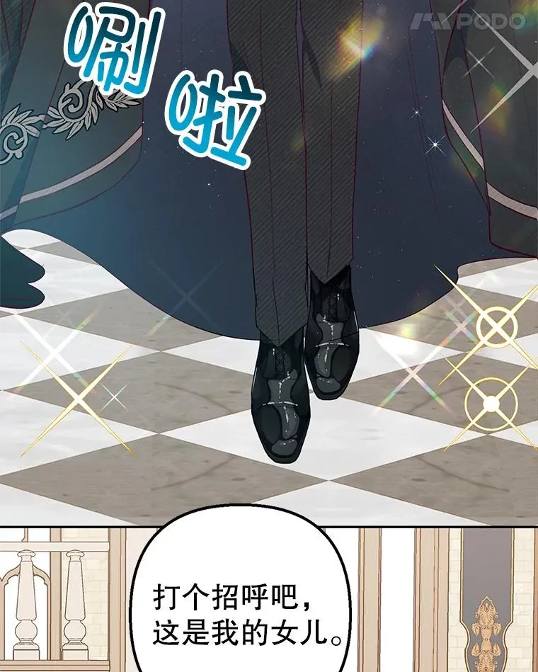 24.工作狂魔87