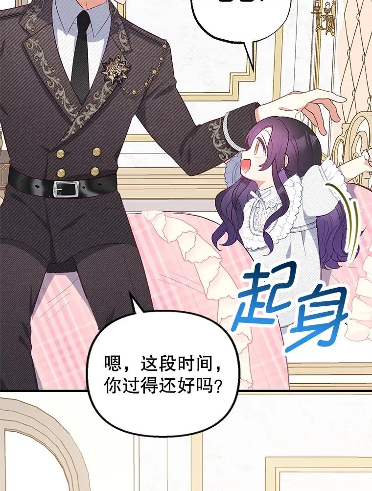 17.爸爸的内心2
