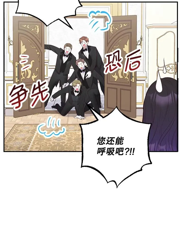 18.长出角座49