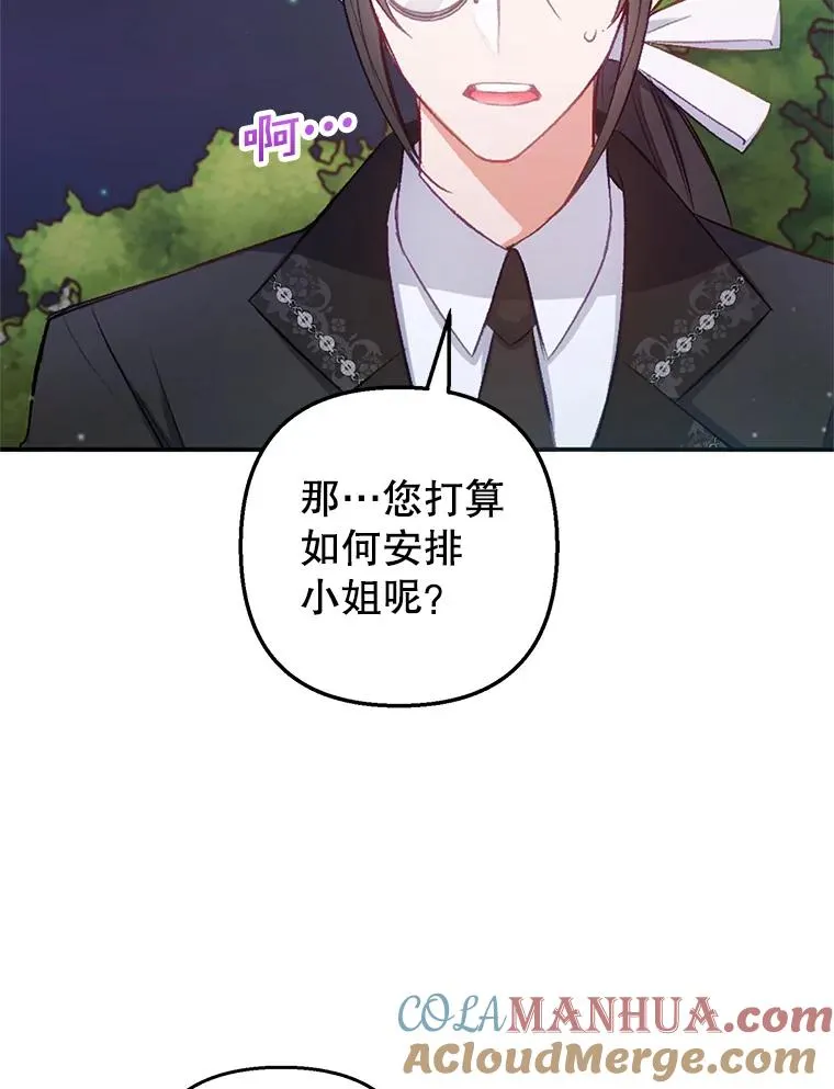 7.梳理情况92
