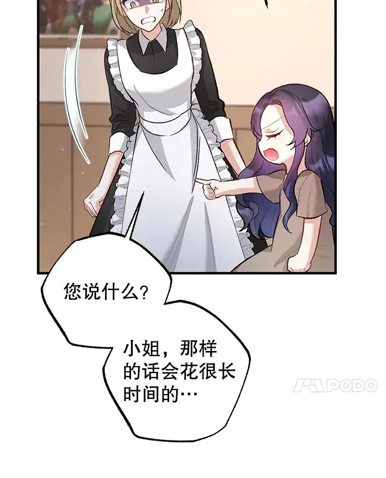 3.步步为营58