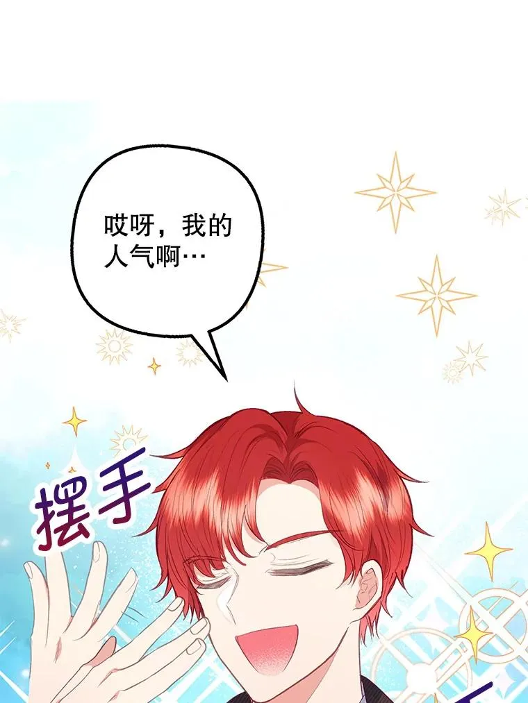 18.长出角座90