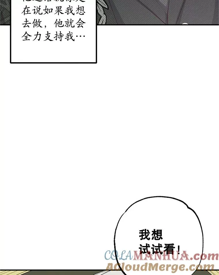 19.争执28