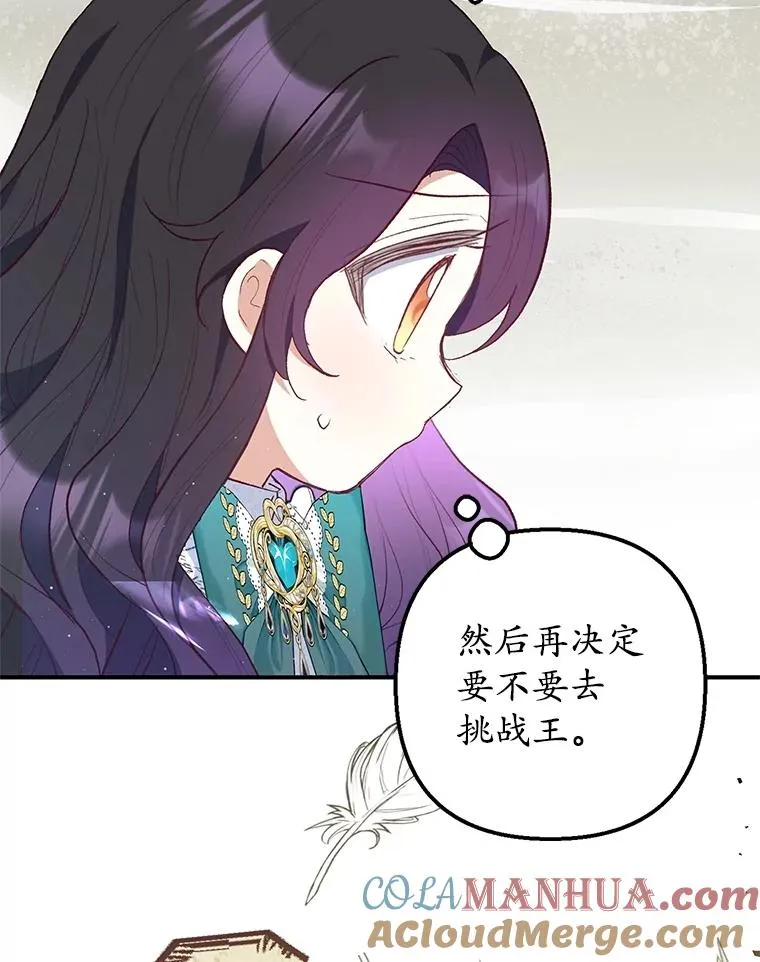 26.王位争夺24