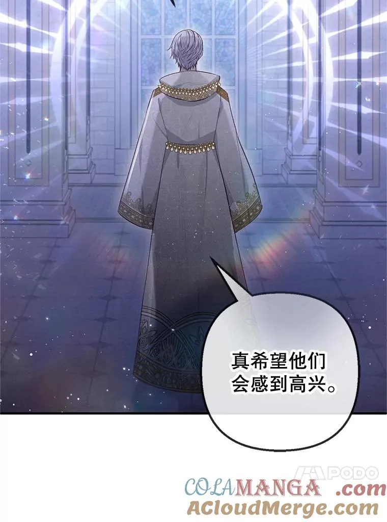 57.这是谁的梦？96