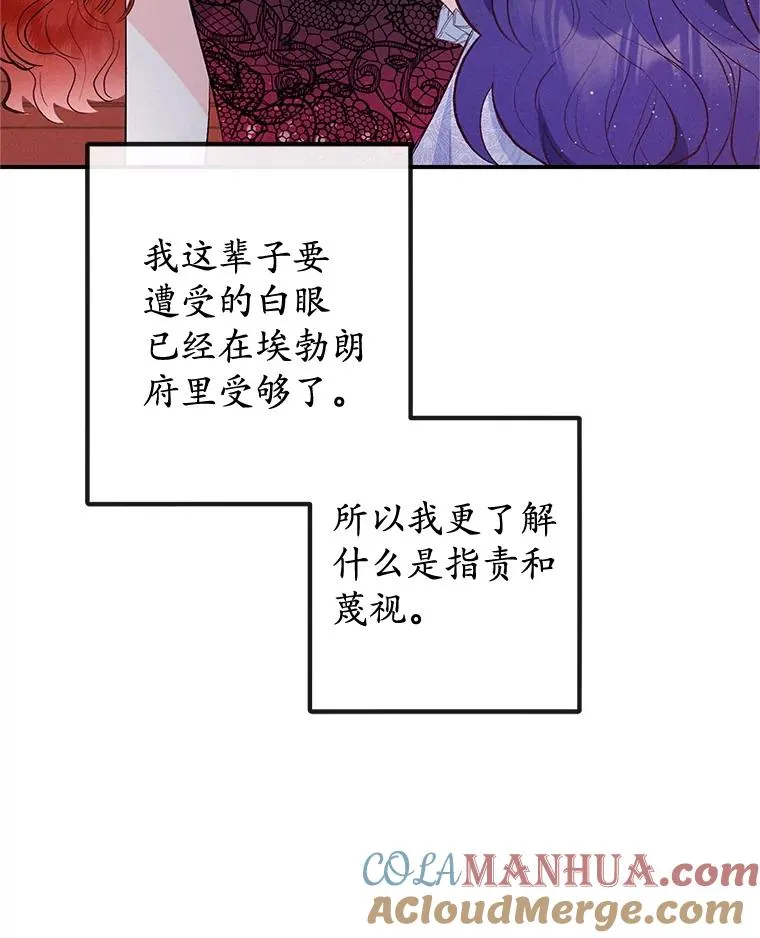 38.针锋相对80
