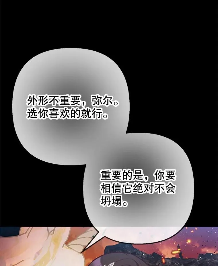 68.同一个梦63
