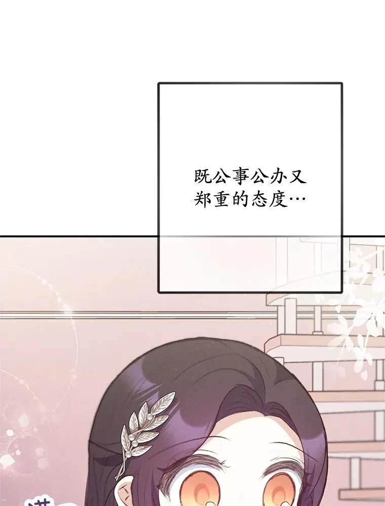 66.正式开业94