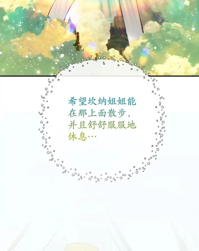 72.拜访老师家42