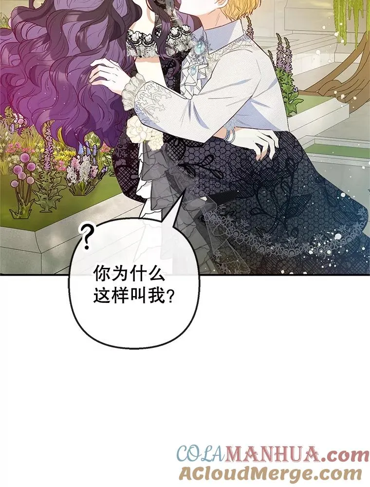 54.恶魔的寿命4
