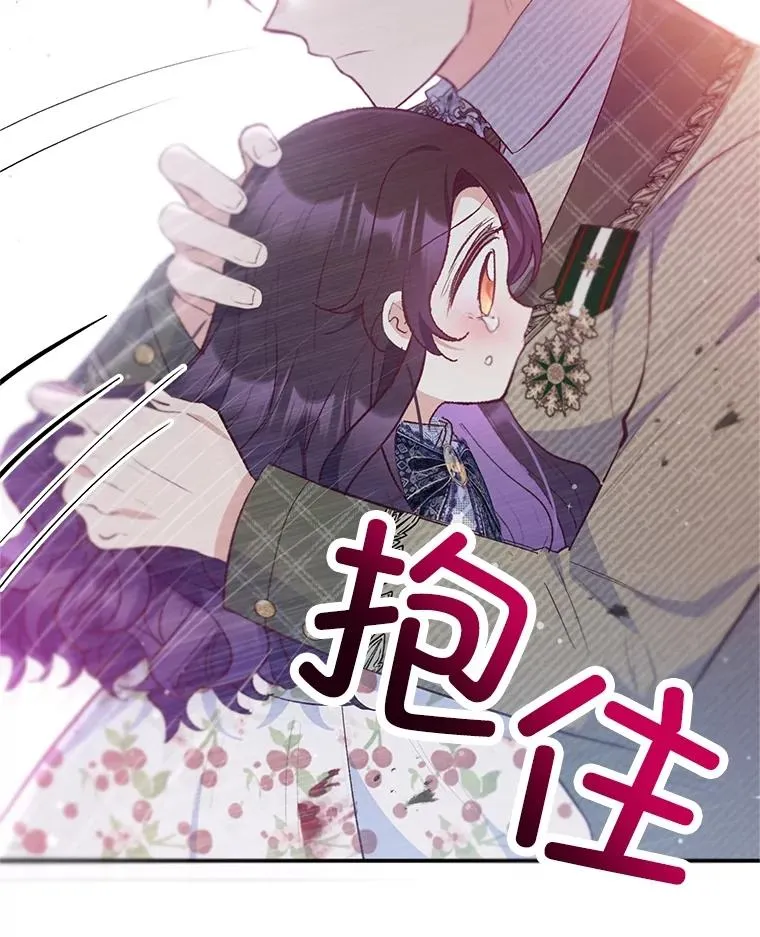 55.爸爸受伤了！69