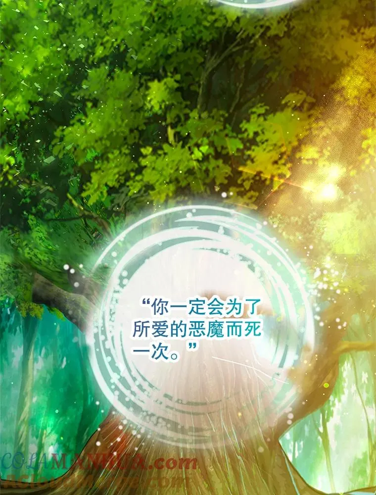 51.我的缪斯？76