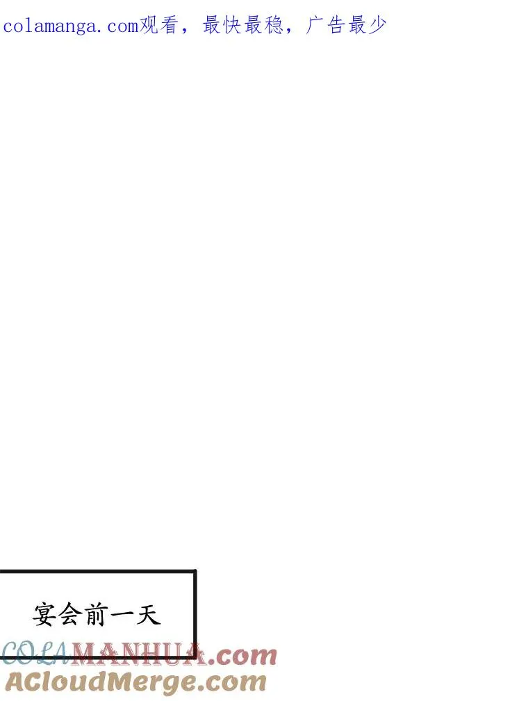36.熟悉宾客0