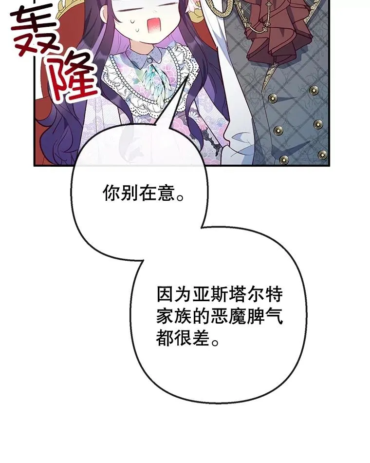 37.贺宴开始42