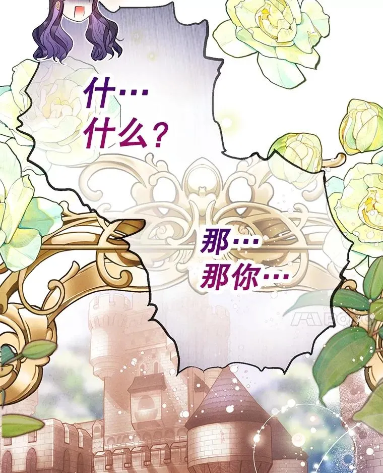 66.正式开业121