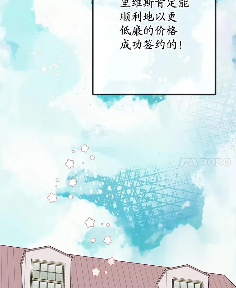 69.寻找活火山70