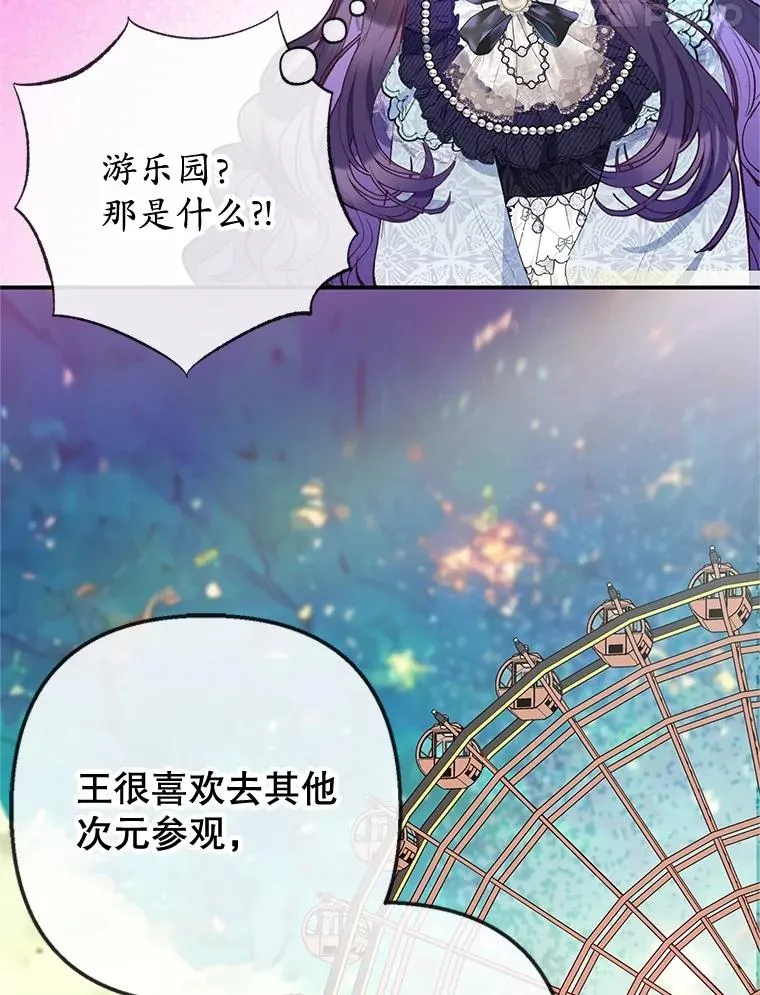 62.再见凯恩82
