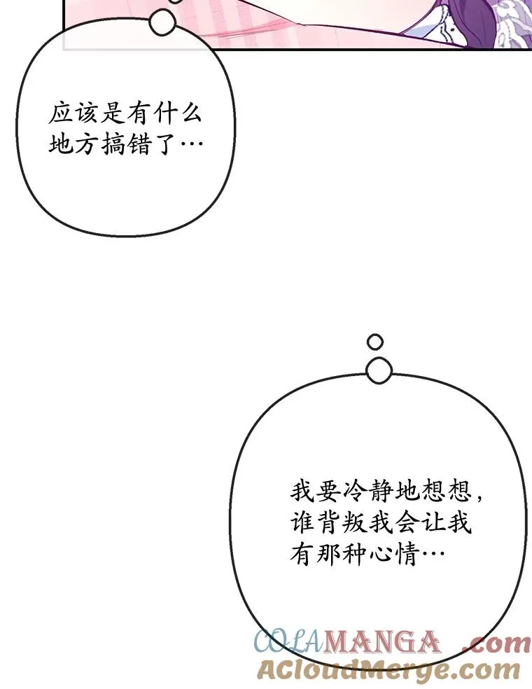 73.珠宝游戏48