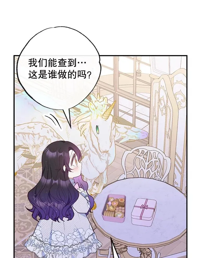30.迟迟未醒66