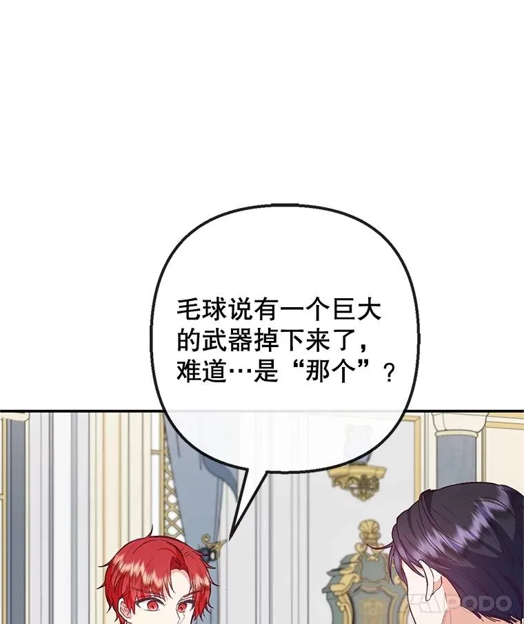 57.这是谁的梦？14