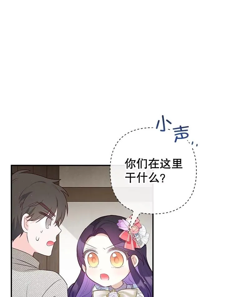34.寻找玩偶店65