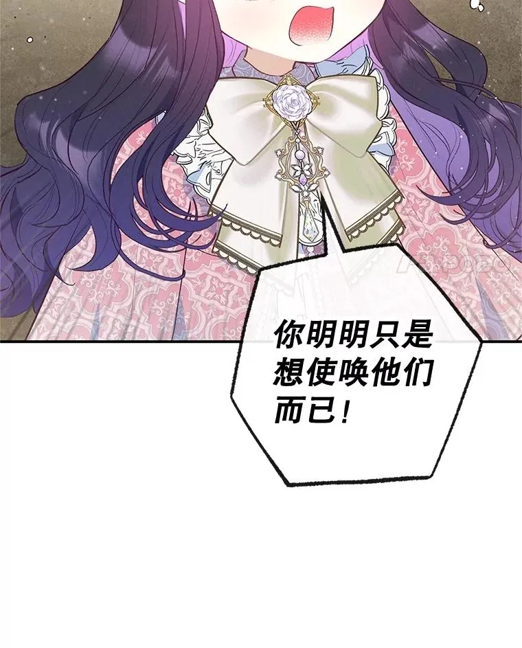 35.达成雇佣关系67