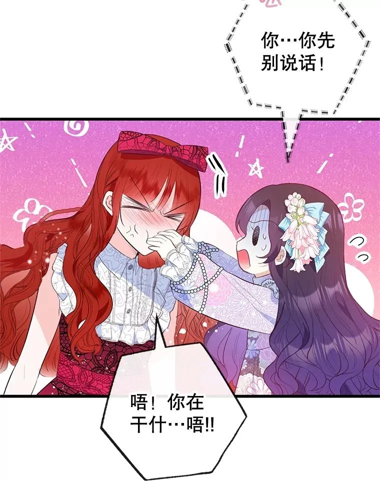 43.被绑架53