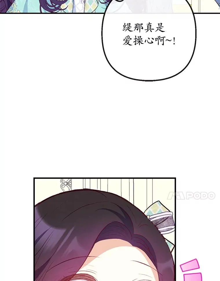 49.面试第一天79