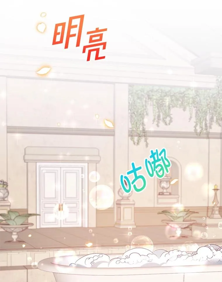6.道出阴谋81