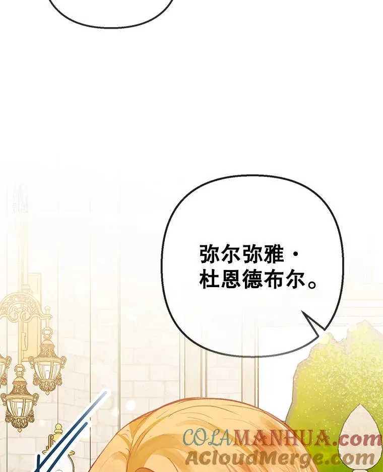 51.我的缪斯？96