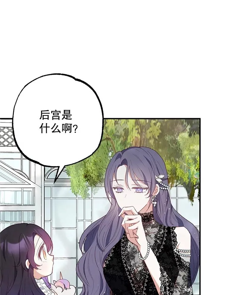 26.王位争夺2