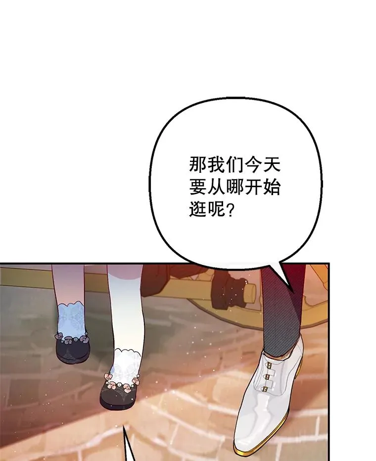 47.弥尔生病了105