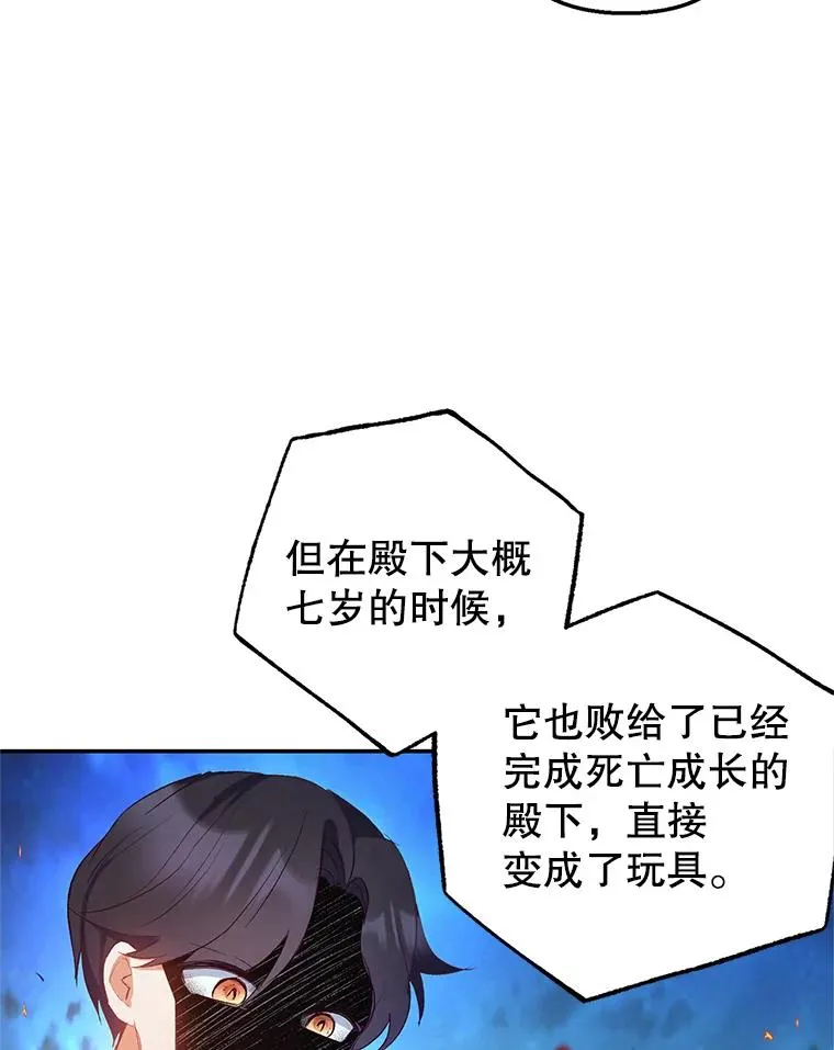 9.赝品钻石83