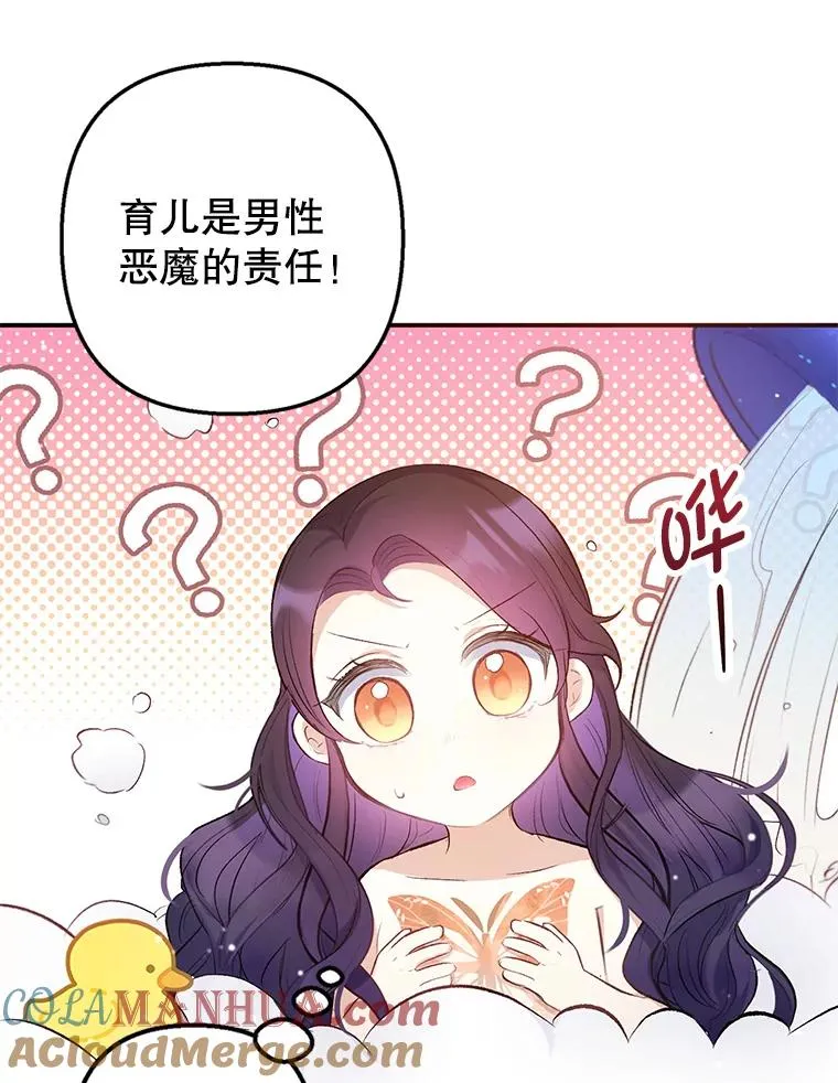 7.梳理情况12