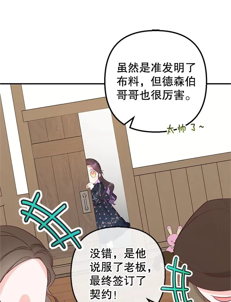 28.多重梦境102