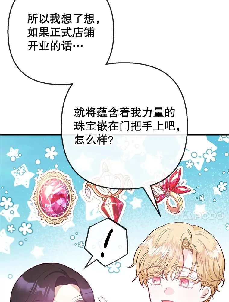 64.和凯恩哥哥一起9
