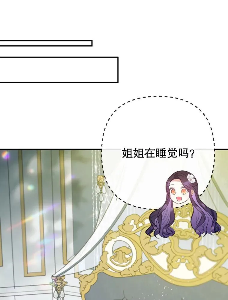 72.拜访老师家29