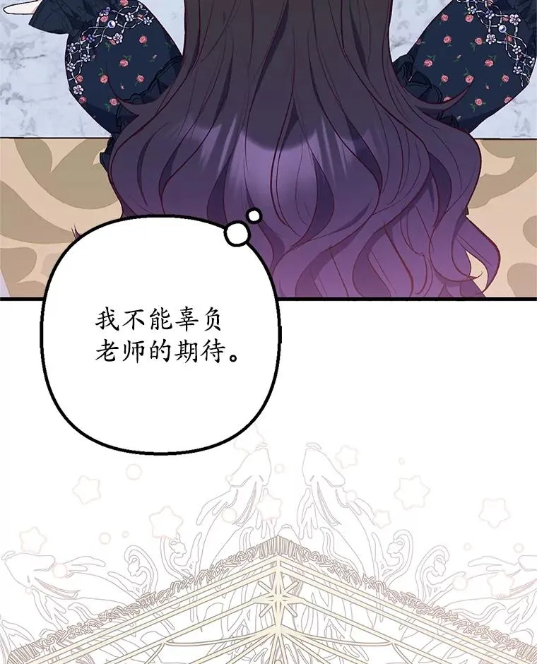 26.王位争夺101