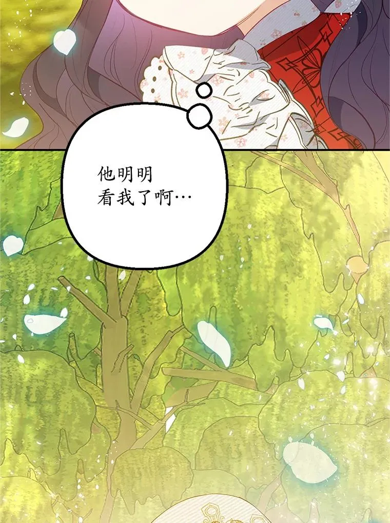 19.争执46