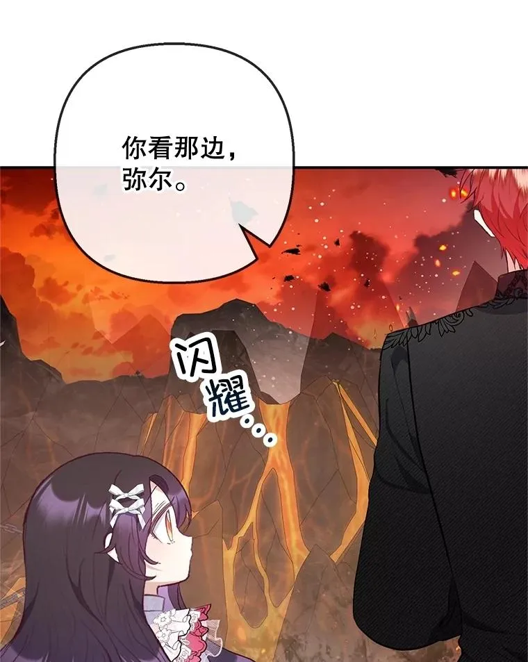 71.恶魔的方式15