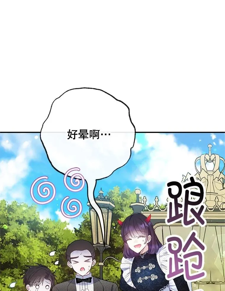 61.我不怕你了22