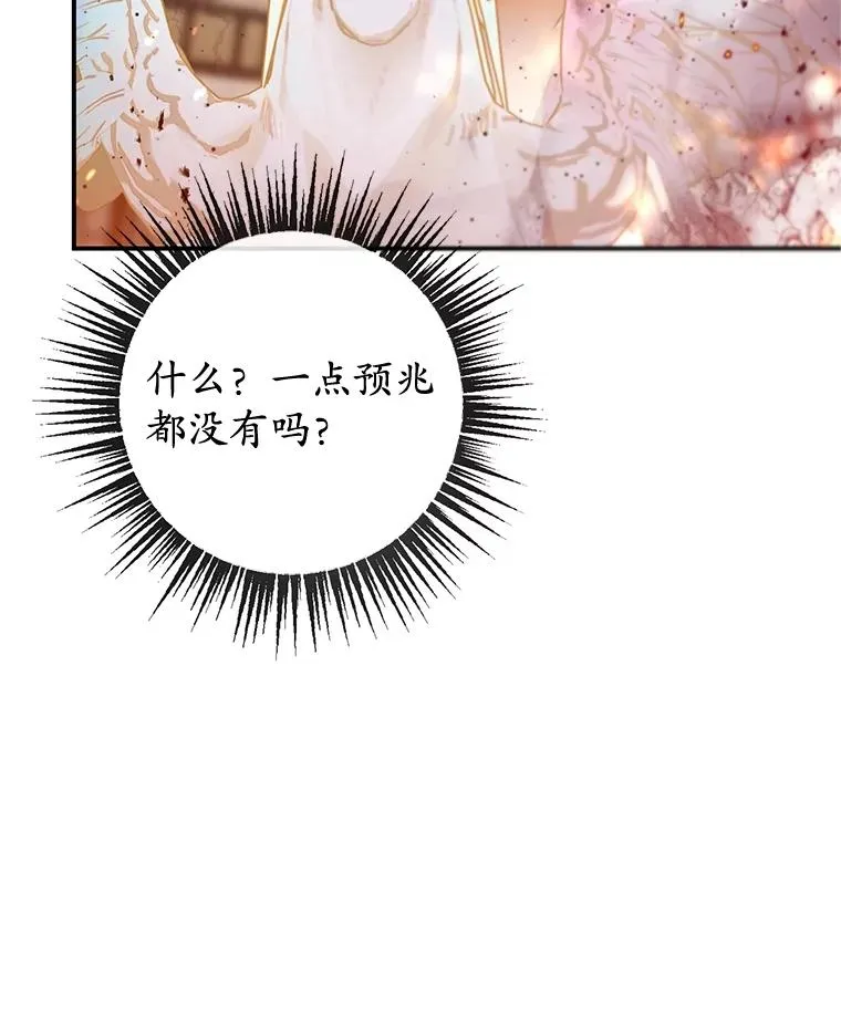 55.爸爸受伤了！35