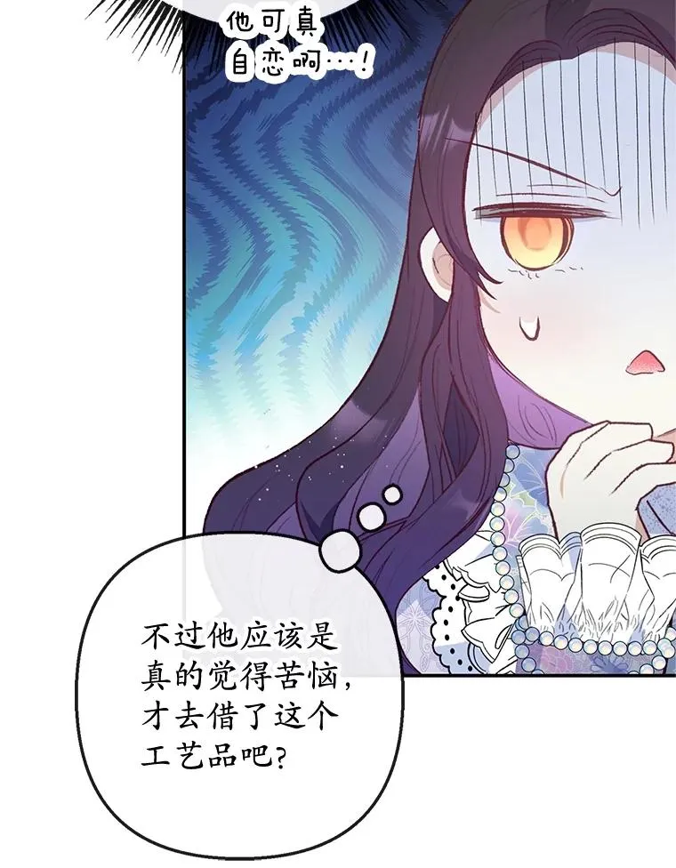 42.尤里尔81