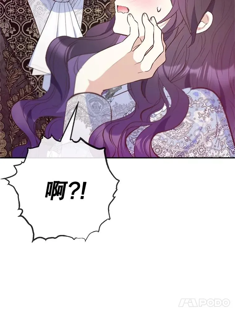 75.夫人？90