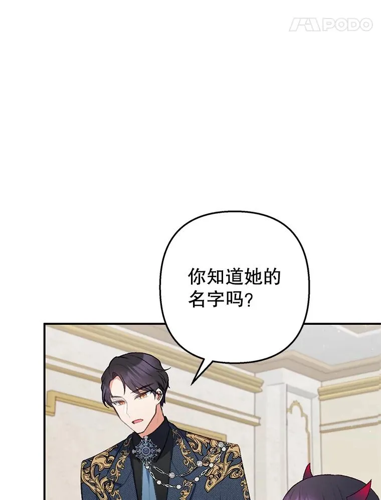 10.恶魔教育33