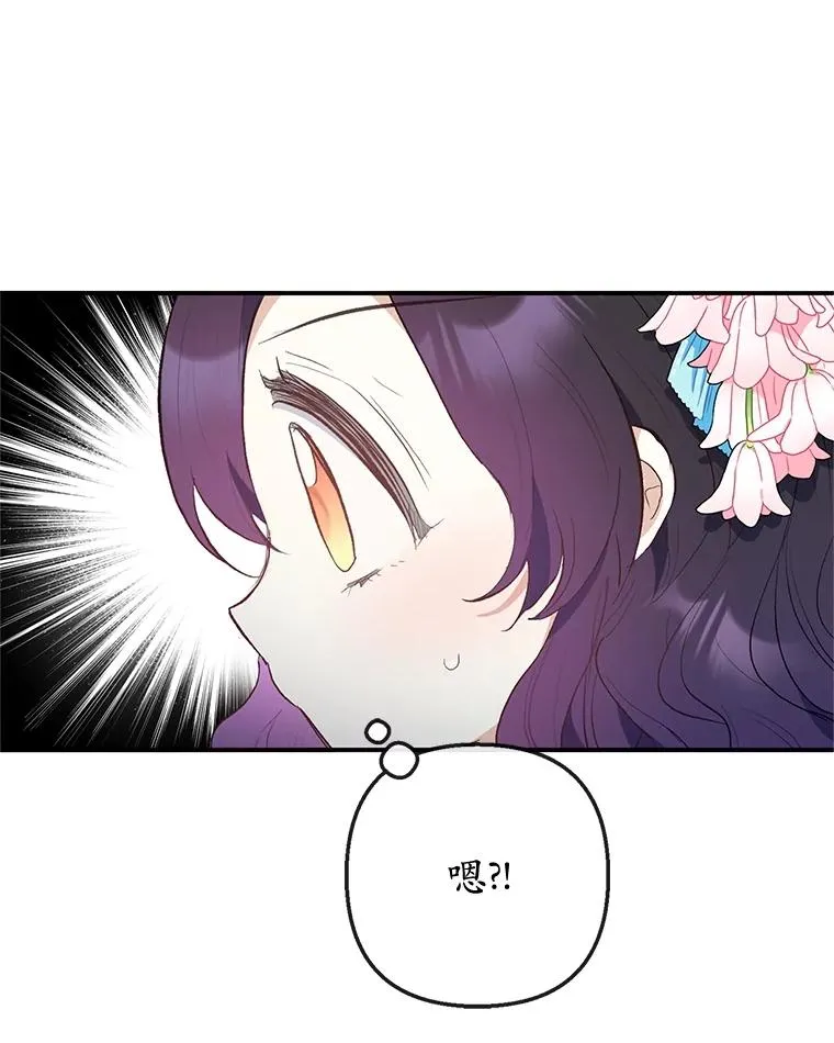 37.贺宴开始83