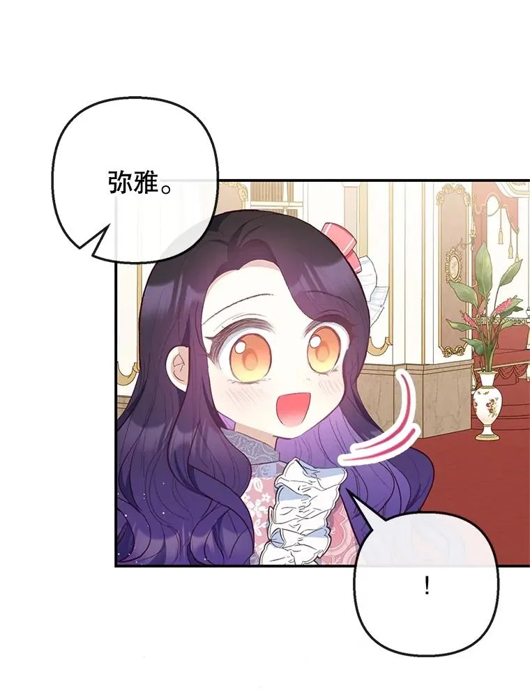 33.生日礼物20
