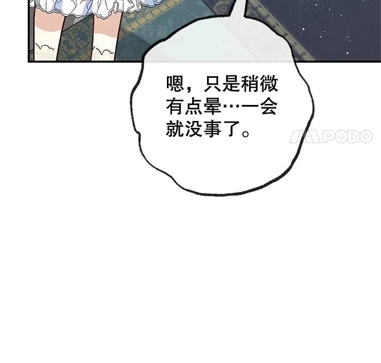 52.修罗场25